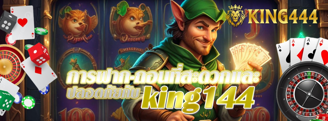 king144